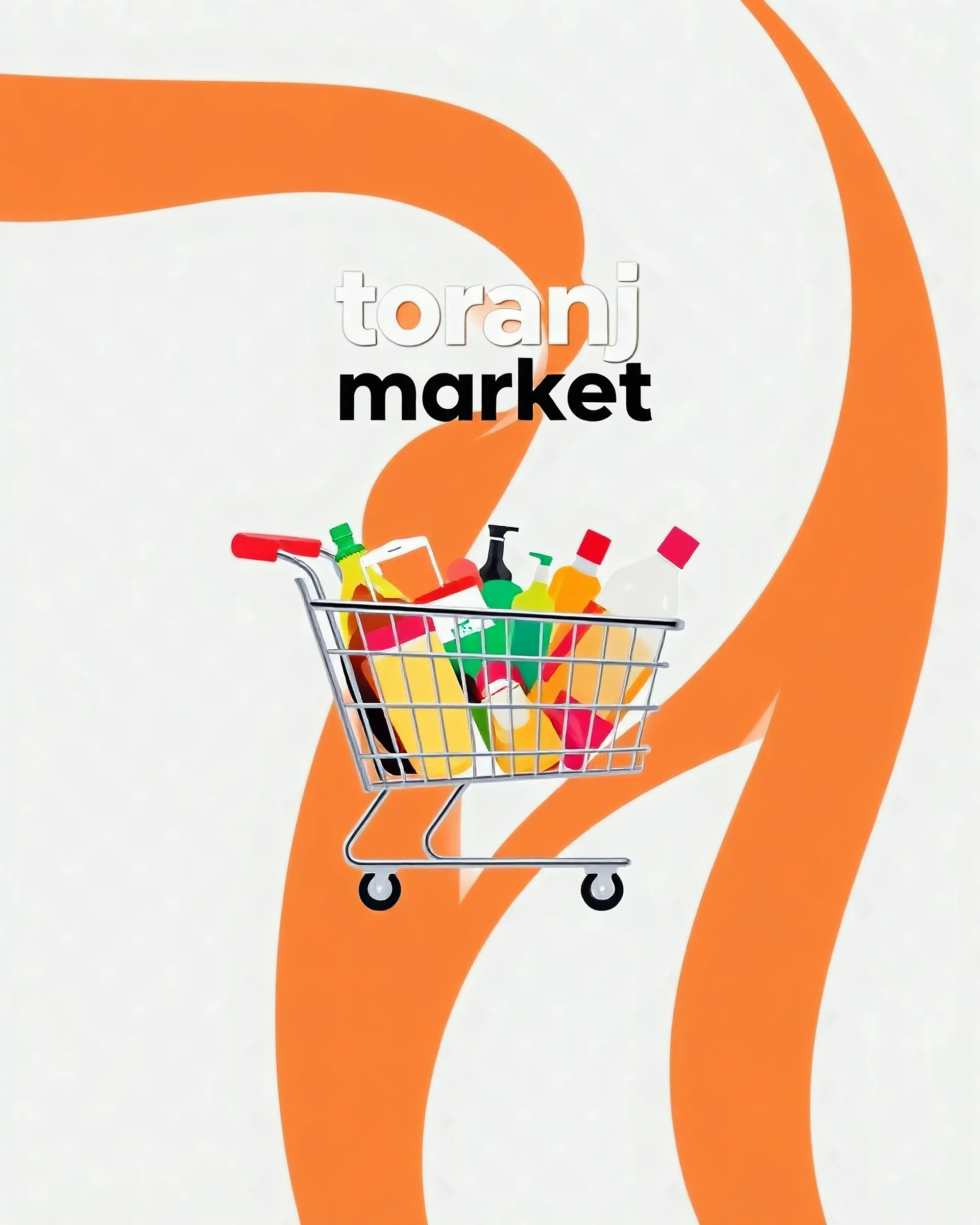 A beautiful design with a shopping cart in the middle filled with supermarket products on an orange, red, and white background and a special, amazing, and eye-catching design with the words (toranj plus market) at the top of the image as a logo.