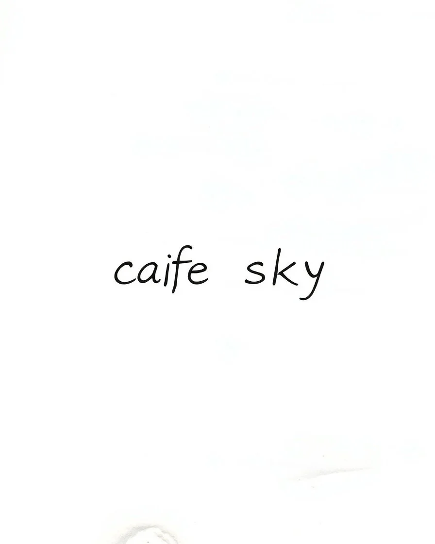 The inscription (cafe sky) is written in calligraphy in a saculodic space.