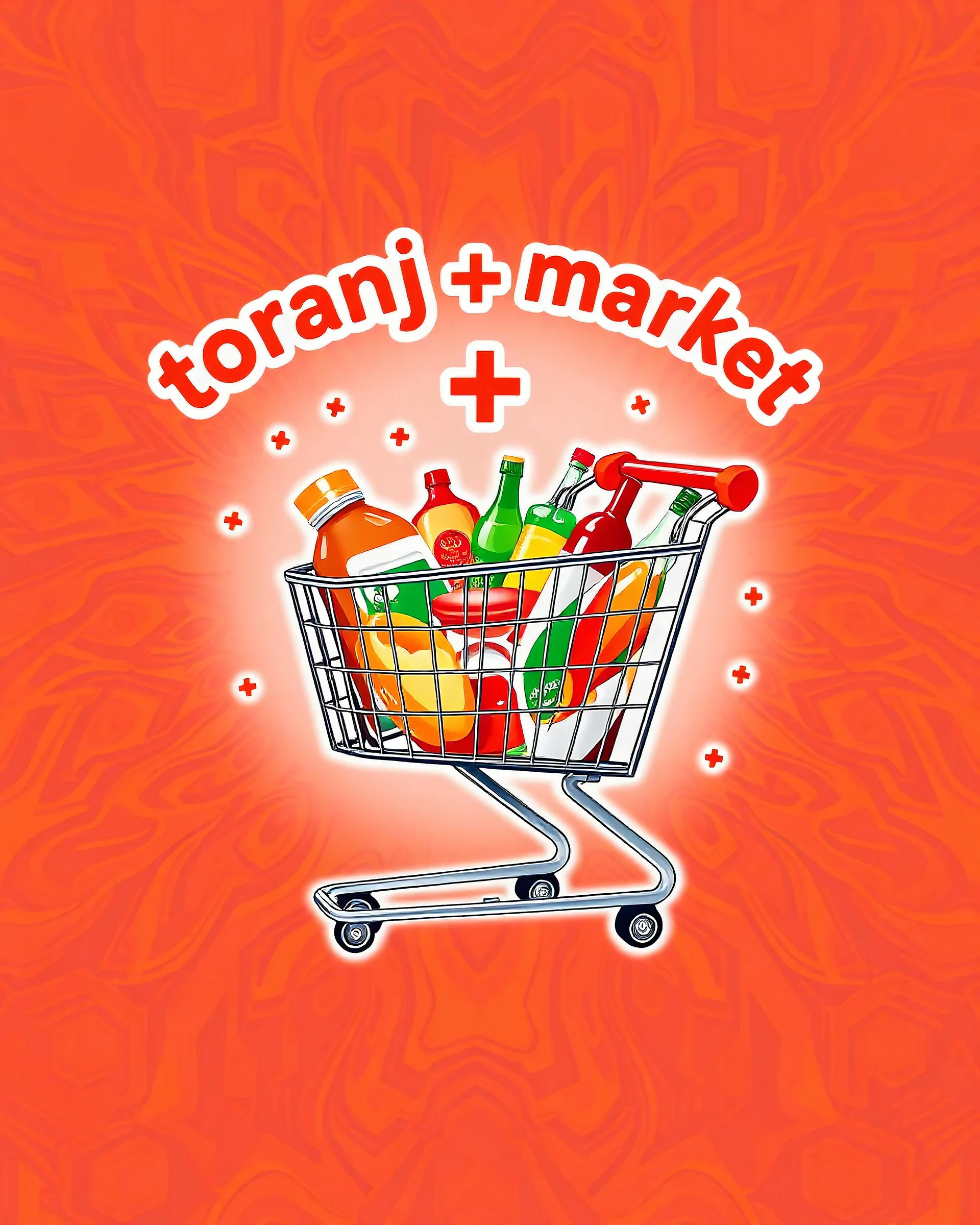 A beautiful and eye-catching design with a shopping cart in the middle filled with supermarket products and the phrase (toranj plus market) at the top of the image as a logo with an orange, red, and white color theme on a special psychedelic background with orange and red colors.