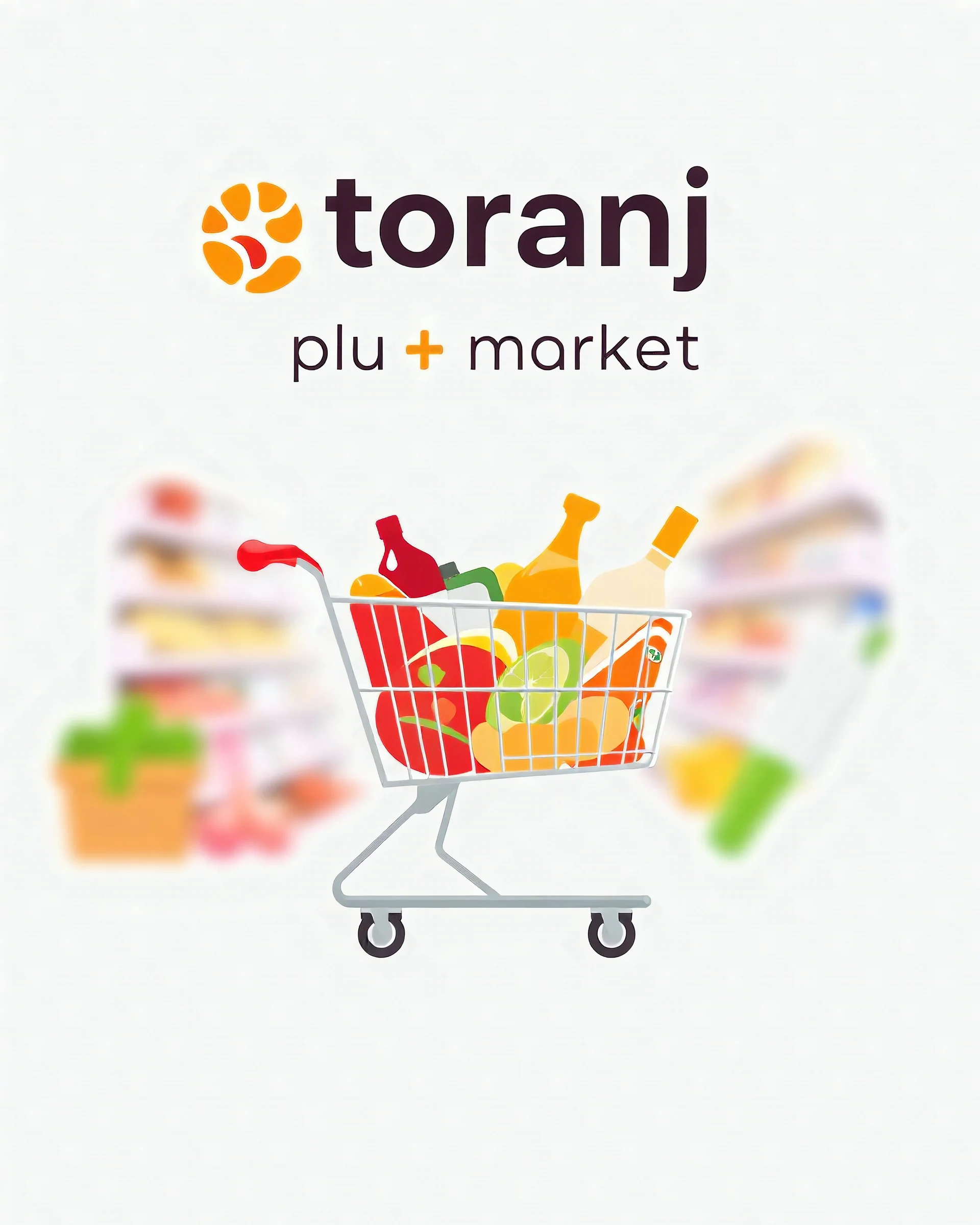 A beautiful design with a shopping cart in the middle filled with supermarket products and the words (toranj plus market) at the top of the image as a logo in a white, orange, and red color theme.