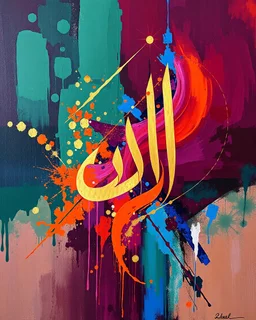 Islamic oil painting by Cafe Sky is stunning and vibrant in dark maroon, purple, deep green, orange, blue and gold! Bold and textured brushstrokes, the largest shapes creating a spiritual and expressive masterpiece. Large abstract Arabic calligraphy and large geometric patterns flow harmoniously in this composition, evoking a sense of divine energy and movement.