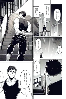 a boy in shorts sleeveless shirt climbs the stairs, greyscale