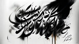 Calligraphy with a combination of gray, black and white