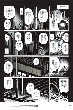 underground tech corridors, manga page, grayscale