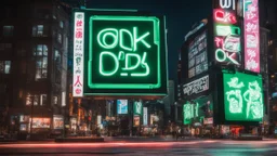 a billboard branded writing ODK Tokusentai , with neon light green and white , in the city center, at night . At Montréal