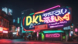 a billboard branded writing Odk Tokusentai latin , with neon light, in the city center, at night.