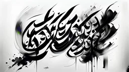 Calligraphy with a combination of white, black and gray colors