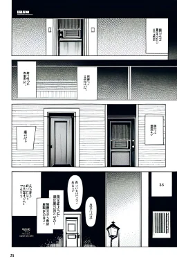 mysterious door, manga page, line arts, greyscale