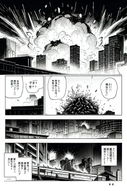 explosion in city, manga page, greyscale