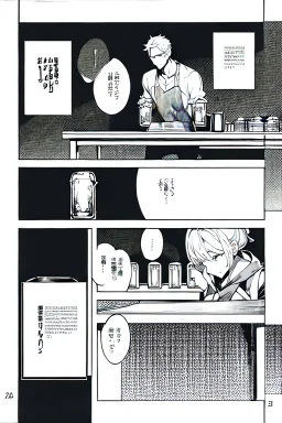 table with beer cans, grayscale, manga page