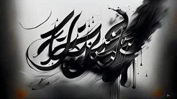 Calligraphy with gray background and black color combination