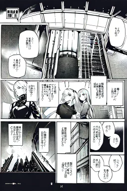 tunnels and corridors, manga page, grayscale