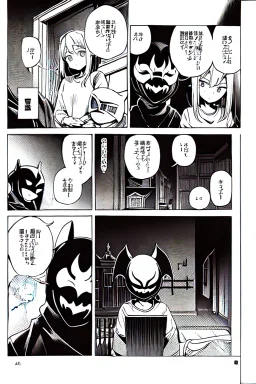 girl with demon mask in bedroom, manga page, grayscale