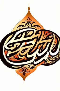 Style: illustration Text: "الاثنين" no background)