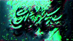 Calligraphy with bold gray background and black and white color combination