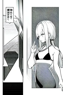 manga, greyscale, line arts, slim girl in bikini at the thermal baths