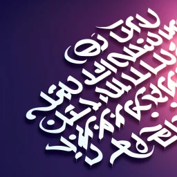 isometric clean art of a kufi arabic text , soft lighting, high definition, unreal 5, full body