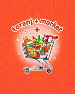 A beautiful and eye-catching design with a shopping cart in the middle filled with supermarket products and the phrase (toranj plus market) at the top of the image as a logo with an orange, red, and white color theme on a special psychedelic background with orange and red colors.