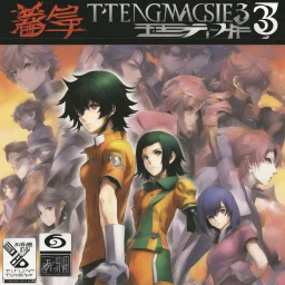 shin megami tensei 3 its what happening