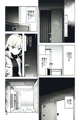 blonde girl with short jacket and shorts runs in a corridor in front at a mystery door, back view, manga page, grayscale