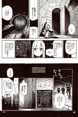 underground corridors, manga page, grayscale