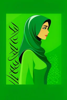 Style: Flat illustration Text: "الاثنين" green background)