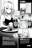Placeholder: table with beer cans, grayscale, amnga page