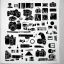 Placeholder: elements of photographic equipment. poster graphics. high detailed. ink and acrylic.