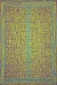Placeholder: The limitless potential of the lattice; cubism