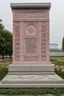 Placeholder: sebuah monument yang berbentuk persegi panjang yang ada tulisan PT SAKURA MAHATIR