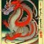 Placeholder: Ukiyo-e painting of a dragon