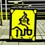 Placeholder: Tokyo Japan flammable liquids sign