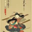 Placeholder: shop logos, Ukiyo-e japanese art