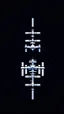 Placeholder: huge space station in an inky black space