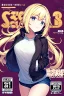 Placeholder: blonde girl with hair with two tails waring jacket, line arts, manga cover