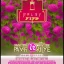 Placeholder: paysage féerique ambiance rose hight quality château riviéres