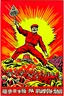 Placeholder: cultural revolution in the western world socialism in the style of chinese revolution posters