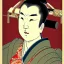 Placeholder: Ukiyo-e, japanese banner