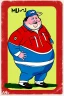 Placeholder: Morbidly obese man