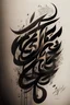 Placeholder: ethnic authentic calligraphy typography with shadow tattoo design