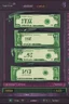 Placeholder: INFINATE MONEY GLITCH