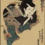 Placeholder: Knive in Skull in water smoking by Hokusai