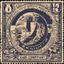 Placeholder: KAR COMPANY STAMP ,PNG