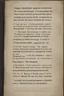 Placeholder: [books and newpapers] The value of a text extends beyond its content to include the origin of the information it contains. This origin can be rooted in significant events or the accomplishments of individuals. A text may serve as a record of an event, providing valuable documentation for future reference. It can also convey the achievements of notable individuals, whether they made groundbreaking discoveries or created influential works. It's important to note that the author of a text may not a