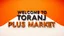 Placeholder: A design with the words (WELCOM TO TORANJ PLUS MARKET) in the middle of the image in a raised and three-dimensional manner with black shadows on an orange, red and white background in a sacudolic atmosphere.