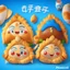 Placeholder: Empanadas argentinas, japanese mascot style