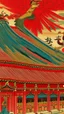 Placeholder: A red palace with a monstrous phoenix painted by Utagawa Hiroshige