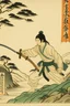 Placeholder: Craft a series of Japanese scroll illustrations depicting scenes from 'The Book of Five Rings,' showcasing Musashi's timeless wisdom on strategy and martial arts.