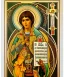 Placeholder: saint patron of photographers holding camera in hands. orthodox icon. Cyrillic inscriptions. hyperdetailed, Alphonse Mucha, poster, illustration, ink, oil on canvas, 18th century atlas