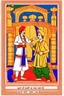 Placeholder: Akbar was extremely fond of Birbal’s intelligence and will often challenge him to demonstrate his wisdom. One day Akbar decided to test Birbal again and posed three questions in front of him.